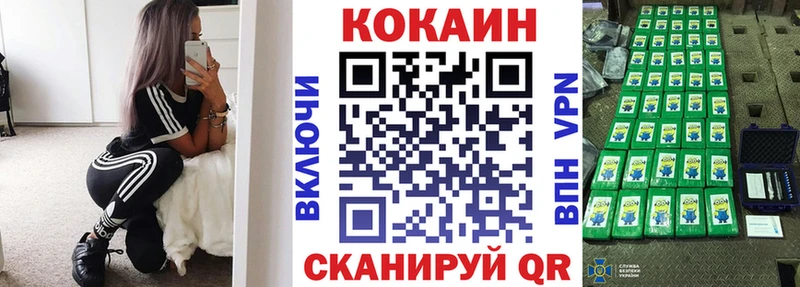 Где продают наркотики Купино Галлюциногенные грибы  Меф мяу мяу  Амфетамин  Cocaine  mega зеркало  Alpha-PVP 