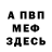Кетамин VHQ Luise Hartung