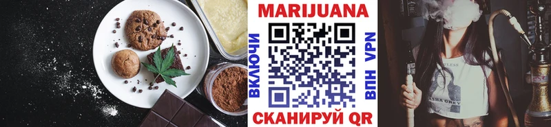 kraken ССЫЛКА  Купино  Еда ТГК марихуана 