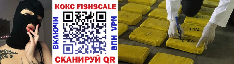 нарко площадка состав  купить наркотик  ОМГ ОМГ ТОР  Купино  COCAIN Колумбийский 