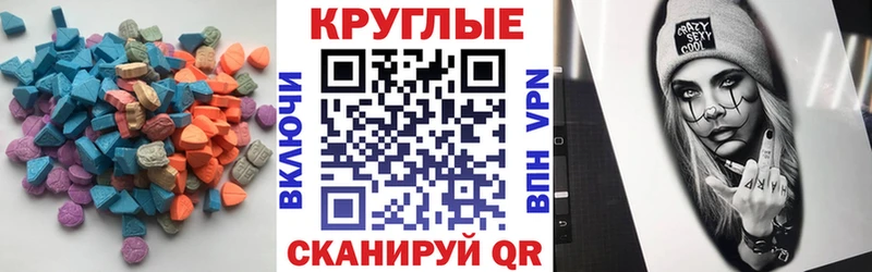 Экстази Philipp Plein  маркетплейс как зайти  Купино  купить  