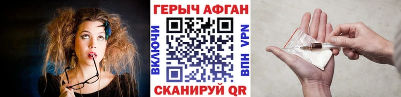 купить закладку  Купино  Героин белый 