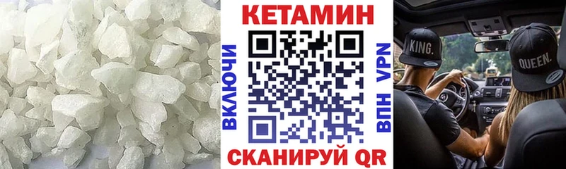 цены   Купино  OMG сайт  Кетамин VHQ 