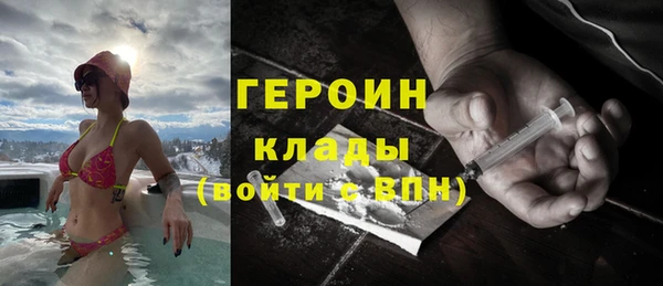 хмурый Богородицк