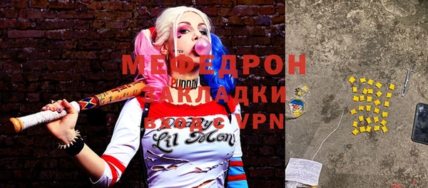 бутират Богородск