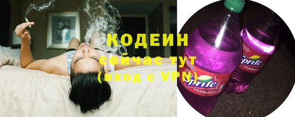 бутират Богородск