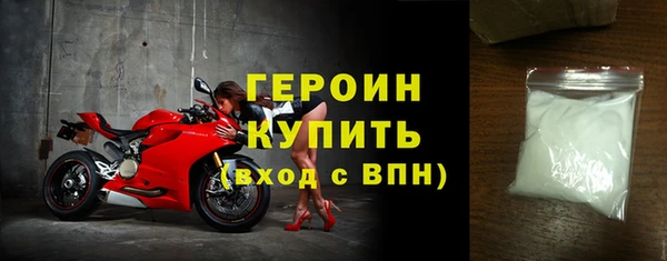 хмурый Богородицк
