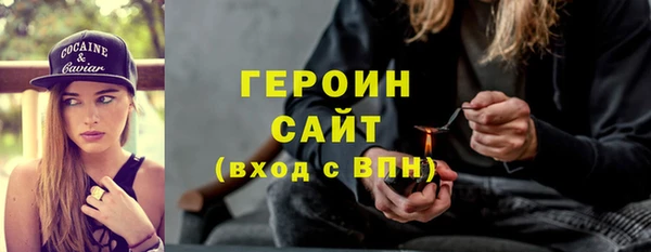 бутират Богородск