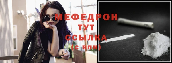 бутират Богородск