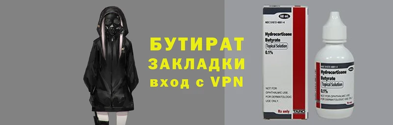хмурый Богородицк