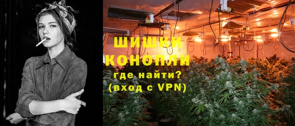 бутират Богородск