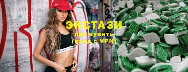 бутират Богородск