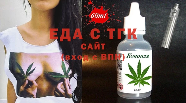 МДМА Гвардейск