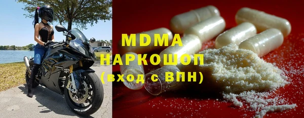 бутират Богородск