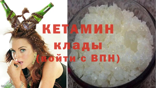 бутират Богородск