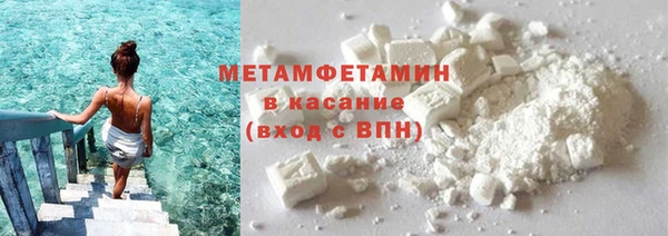 бутират Богородск