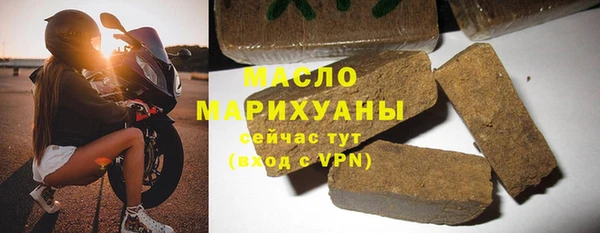 бутират Богородск