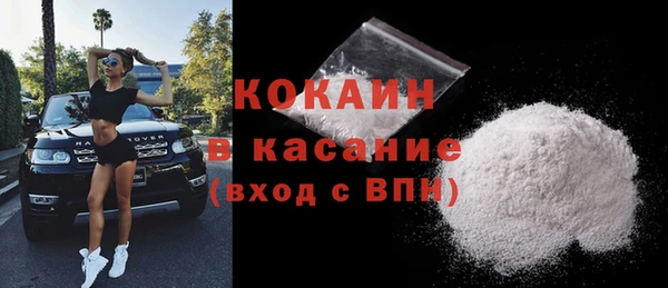 бутират Богородск