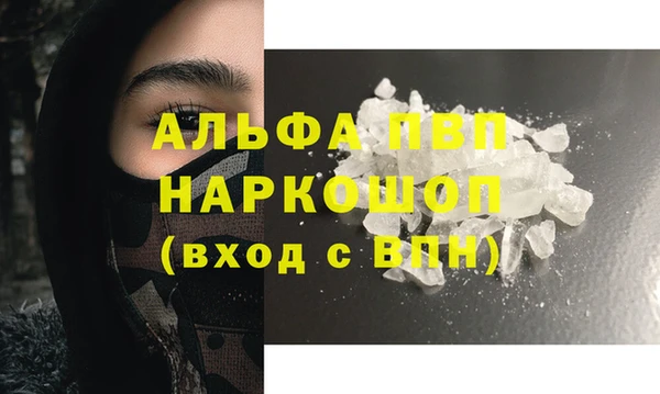 прущий лед Балахна