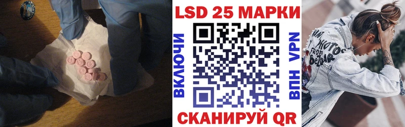 LSD-25 экстази кислота  Купино 