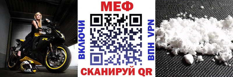 Мефедрон мяу мяу  закладка  мега ONION  Купино 