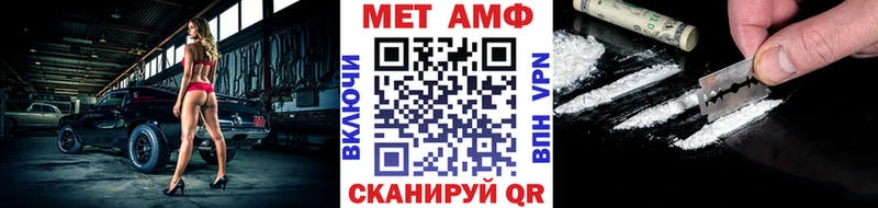 Метамфетамин мет  Купино 