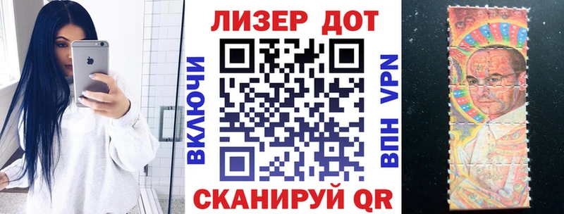 что такое   Купино  гидра tor  Наркотические марки 1500мкг 
