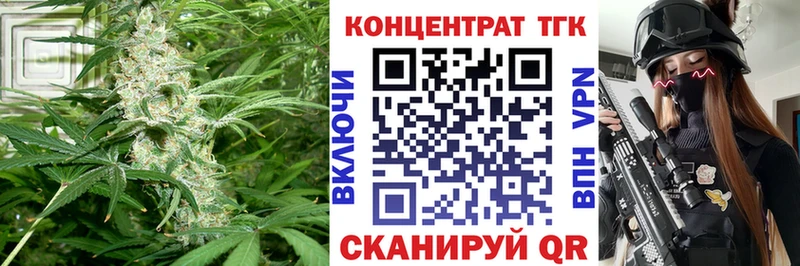 Дистиллят ТГК концентрат  гидра вход  Купино 